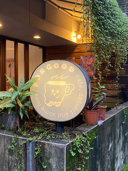 【旅遊報報】台北不限時咖啡廳2.0