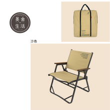 画像をギャラリービューアに読み込む, 【美舍戶外】【露營用品】Cargo Container |工業風折疊椅 沙色/軍綠 特價出清