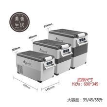 画像をギャラリービューアに読み込む, 【美舍出租】【行動冰箱】 Alpicool CF45 艾凱冰虎行動冰箱 45L 車用冰箱 壓縮機冰箱 戶外 參展 露營 周租