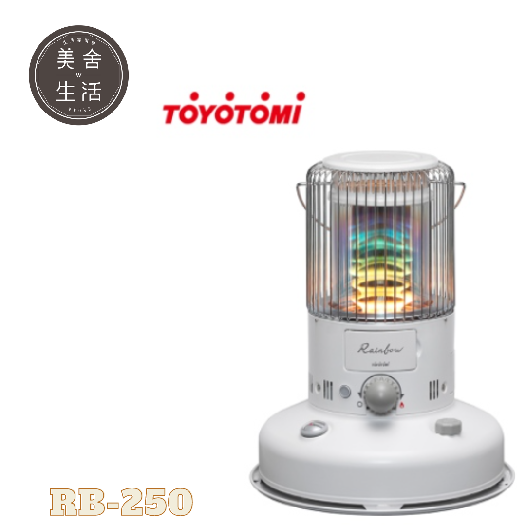 日本煤油暖爐】TOYOTOMI RB-250 白煤油暖爐機械式電子點火日本原裝現貨