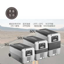 画像をギャラリービューアに読み込む, 【美舍出租】【行動冰箱】 Alpicool T50 艾凱冰虎行動冰箱 拉桿滑輪 50L 壓縮機 冰箱 戶外 參展 露營 車用冰箱 周租 特價優惠中