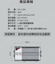 画像をギャラリービューアに読み込む, 【美舍出租】【行動冰箱】 Pro Kamping 領航家拉桿行動冰箱 52L伸縮拉桿 滑輪 壓縮機 戶外 參展 露營 車用冰箱 周租6日