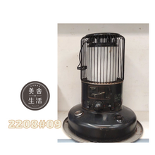 画像をギャラリービューアに読み込む, 【美舍出租】【煤油暖爐租租租】日本 TOYOTOMI ML-21系列 RB-25彩虹爐之前代 對流型機械式煤油暖爐 4.5坪 電池式免插電 戶外 露營 周租6日