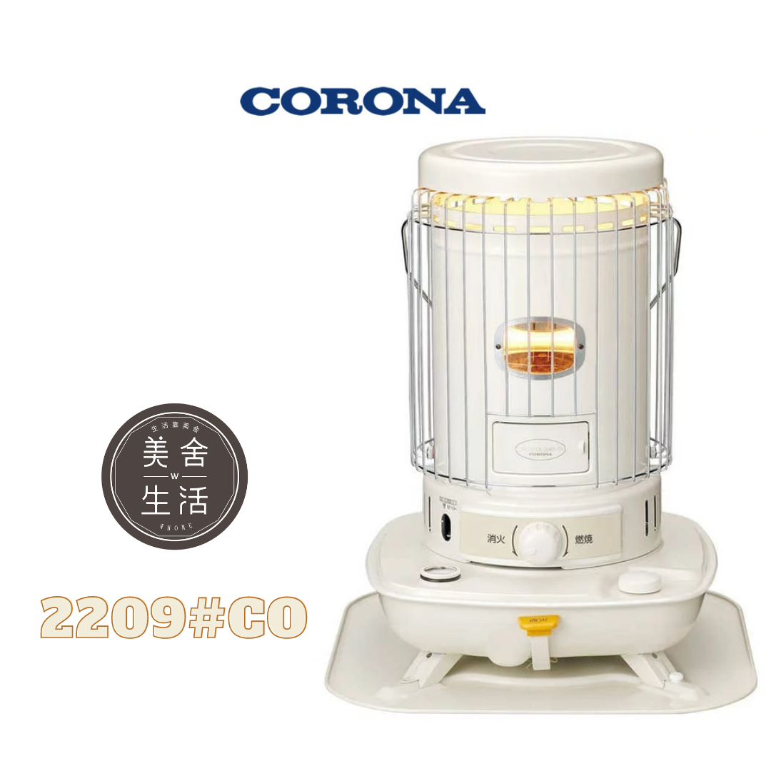 美品 CORONA コロナ SL-221(W) だるま 石油 ストーブ - 冷暖房/空調