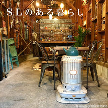 画像をギャラリービューアに読み込む, 【日本煤油暖爐】 新品海外代購 空運 2021新款 CORONA SL-6621 對流型 煤油暖爐 12坪 電池式 免插電 遠紅外線 全新機