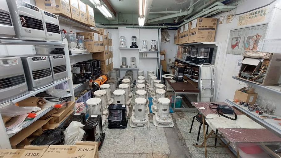 美舍生活取機還機地點