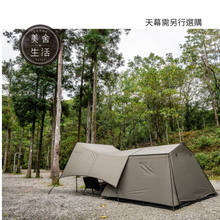 將圖片載入圖庫檢視器 【美舍戶外】【露營用品】 BIG LION 威力屋｜SUN WOOD 杉屋 特價出清免運費
