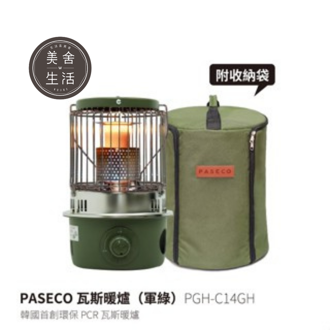 【美舍出租】【煤油暖爐租租租】韓國 PASECO PGH-C14GH 瓦斯暖爐 小型便攜