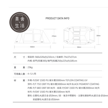 画像をギャラリービューアに読み込む, 【美舍戶外】【露營用品】KZM | GEOPATH摩卡黑森林別墅帳〈黑膠頂布／全新摩卡系列〉特價出清免運費
