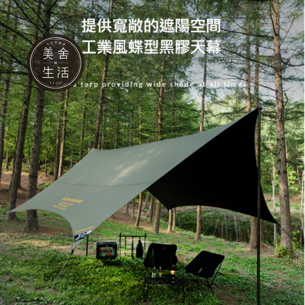 【美舍戶外】【露營用品】 KZM 工業風蝶型黑膠天幕 沙色&軍綠 不包含營柱、營釘、營繩、布章 特價出清