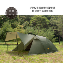 將圖片載入圖庫檢視器 【美舍戶外】【露營用品】KZM｜LB 四人帳 K221T3T07 圓頂帳篷 4人帳 特價出清免運費
