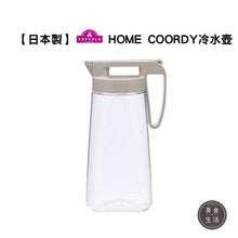 將圖片載入圖庫檢視器 【日本製】HOME COORDY冷水壺 2.2L
