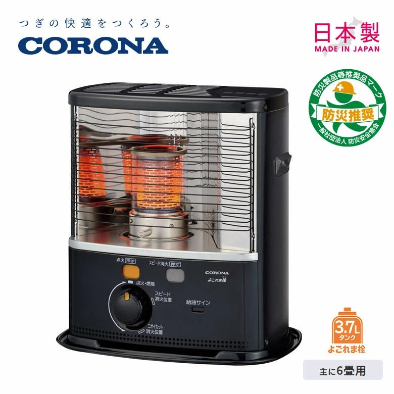 【日本煤油暖爐】 新品海外代購 快速出貨 空運 冬季電器 CORONA RX-2221Y-3.7L RX系列 停電防災備 [Made in Japan 日本製造] 全新機