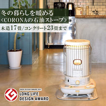 將圖片載入圖庫檢視器 【日本煤油暖爐】 新品海外代購 空運 2021新款 CORONA SL-6621 對流型 煤油暖爐 12坪 電池式 免插電 遠紅外線 全新機
