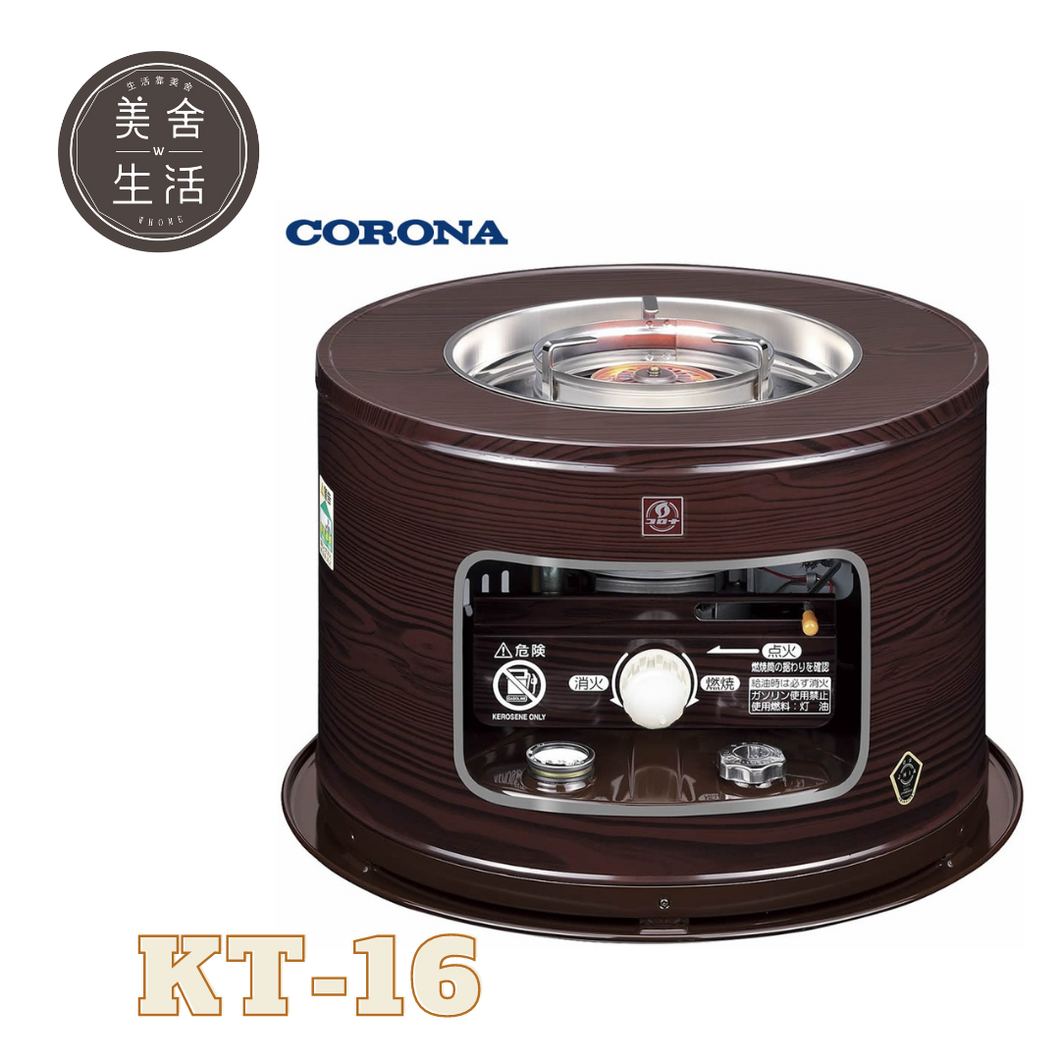 【美舍出租】【煤油暖爐租租租】日本 CORONA KT-16系列 燉煮型煤油爐 燉煮爐 免插電 戶外 露營